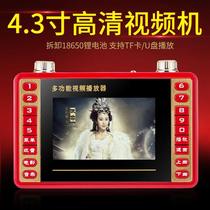 Full view HD Singing Drama Machine Seniors Versatile Radio Mini-Card Player Old video Machine to watch the show