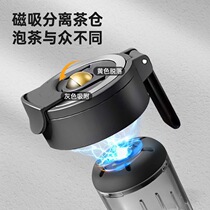 nobvan Nobvan third and fourth generation magnetic magnetic suction tea warehouse special cup lid cup body magnetic magazine accessories tea warehouse