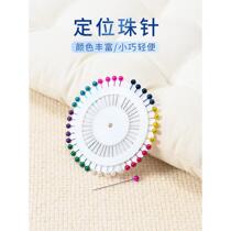 Pearlescent needle positioning needle cross stitch beading needle DIY fabric sewing kit sewing needle embroidery using needle tools