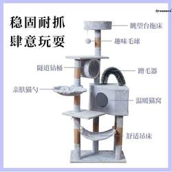Cat Climbing Frame for Small Apartments, Doesn'T Take up Much Space, Winter Solid Wood DIY Integrated Tree Hole Cat Nest for Autumn and Winter, Manufacturer