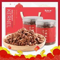 (2022 new fruit stir-fried) Forpeeled and exfoliating Ansan walnut kernel pure handpicked grain is large and full and crisp