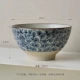 Миска для риса с гинкго, расписанная вручную, 12 см.