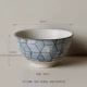 Миска для риса с рисунком ромбов, ручная роспись, 12см.