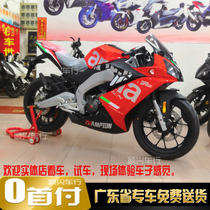 ABS version of the motorcycle vehicle country four Apulia GPR150-250R EFI water-cooled sports car locomotive can be licensed