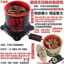 Plate string artifact electric play brush electric brush polishing machine walnut brush machine fully automatic bead plate machine patina machine
