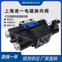 Shanghai Hydraulic Parts One factory electromagnetic switching valve 34BM-H10B-T 34BO-T 34BO-H10B-T