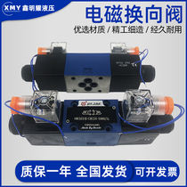 Beijing Huade hydraulic valve 4WE6D 24V oil valve injection reversing valve 4WE6E G hydraulic baler solenoid valve