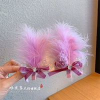 Фиолетовый, перья будут иметь разные размеры