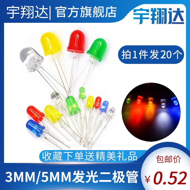 Đi-ốt phát sáng LED hạt đèn mũ rơm siêu sáng 3mm 5mm F3 bóng đèn đỏ, xanh lá cây, vàng, xanh dương và trắng thứ cấp f5 diode diode 1n5408