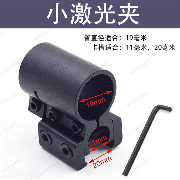 Держатель фонарика для велосипеда 铝合金激光夹子手电夹具19mm管夹 燕尾瞄准镜 OTHER Держатель фонарика для велосипеда 铝合金激光夹子手电夹具19mm管夹 燕尾瞄准镜 OTHER