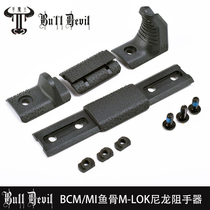 MI fish bone blocking hand M-LOK hole anti-skid wood chip BMC fish bone front soft bullet keymod handguard