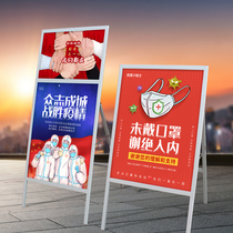 Advertising display board coronavirus promotion vertical landing outdoor hand-held poster sign shelf
