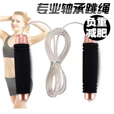 Load-bearing steel wire bearing skipping rope men and women adult fitness fat burning Sports jumping students special training rope for high school entrance examination