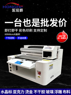 Universal printer for manicure, nail polish, metal glass tablet gift box