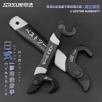 Jingxuo multifunctional universal wrench valve home two flapper set combination quick pipe pliers