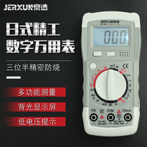 Jingxuo digital multimeter high precision automatic digital display electrical current voltmeter household multi-function electronic meter