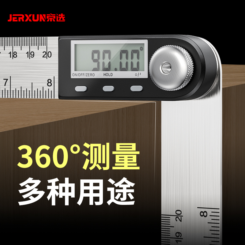 Angular size display high precision 90 degrees Woodwork Protractor Stainless Steel Universal Active Angle Ruler of angle Angle Divine
