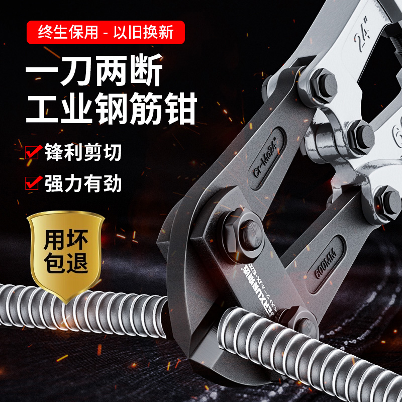 Beijing selection line clamp reinforced clamp clamp cut steel cut wire cut clamp cut wire clamp cut clamp powerful destruction clamp