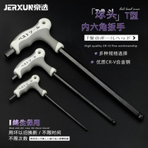 Jingxuanhexagon wrench hexagon screwdriver inner 6-angle single with handle high hardness inner hexagonal set tool