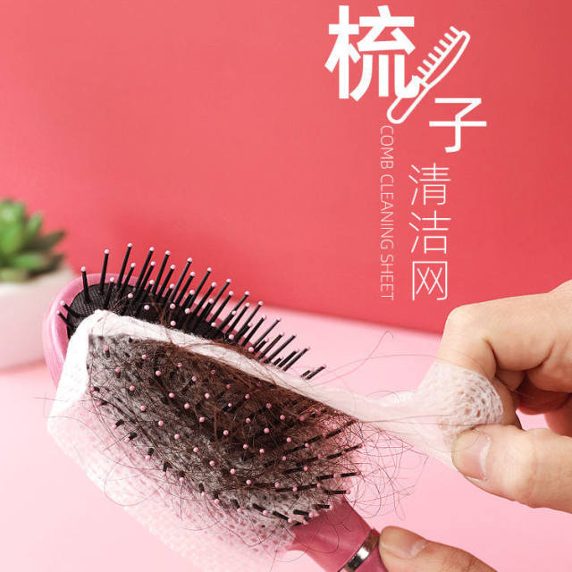 ຜ້າອັດດັງ comb cleaning net hair protection paper hair comb cleaner comb cleaning artifact airbag comb cleaning paper