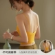 Jiexi Beautiful Back-Ginger Copy