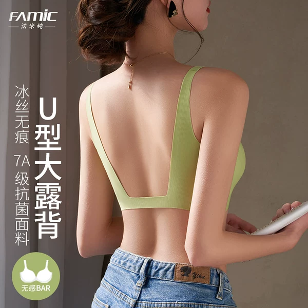 Товары от 法米纯旗舰店