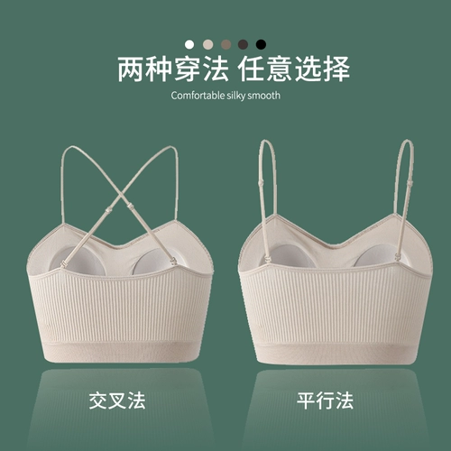 Бюстгальтер без косточек, бюстгалтер, топ с чашечками, защитное белье, майка пуш-ап, красивая спина