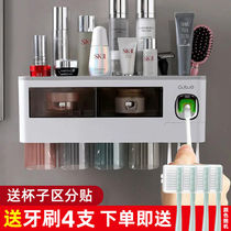 Smart toothbrush disinfector UV sterilization electric wall hanging punch-free brush tooth cup collection box mesh red shelf