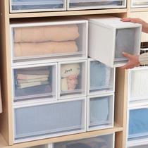 Towels contain box drawer type collection box clothes container plastic storage clothes clothes collection box