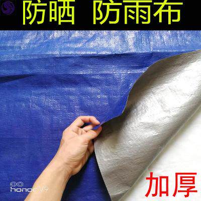 Tricolour coloured strip cloth waterproof sunscreen thickened anti-rain cloth Furnishing Outdoor Bub Rain Fluffy Dust Blue Plastic Cloth 