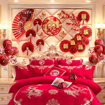 Wedding room setup with senior sentiment of men and women groom bride family simple and generous package of marriage supplies