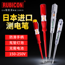Japan Robin Hood electric pen Imported standard electric pen Electric worker electric pen broken line broken line line detection tool