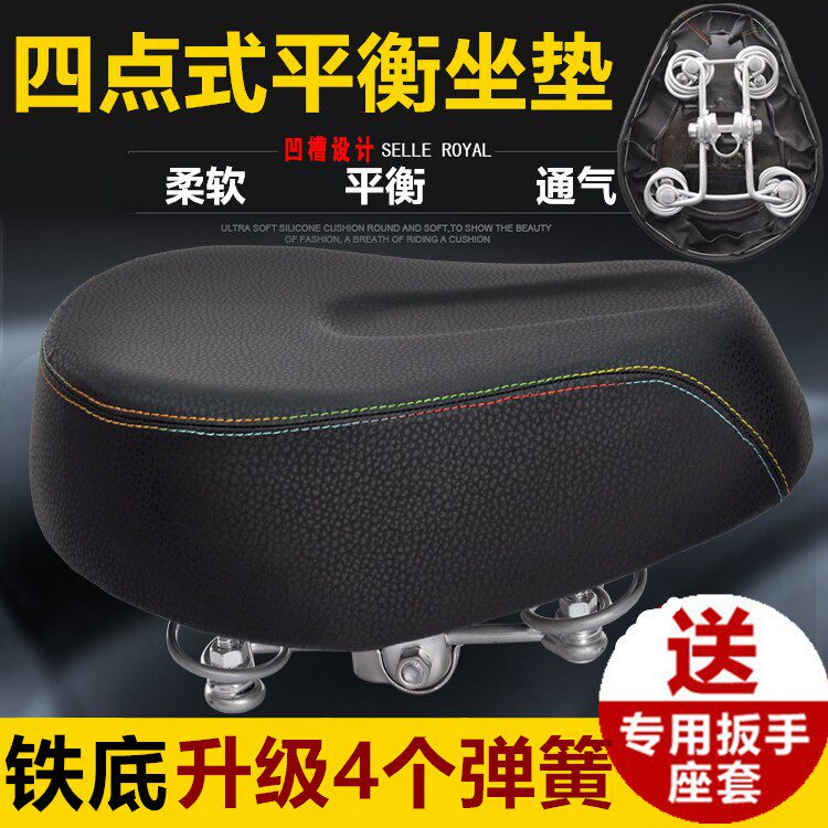 Electric car battery car saddle car seat cushion large seat universal seat bench seat bag cushion cushion soft seat cushion shock-absorbing seat