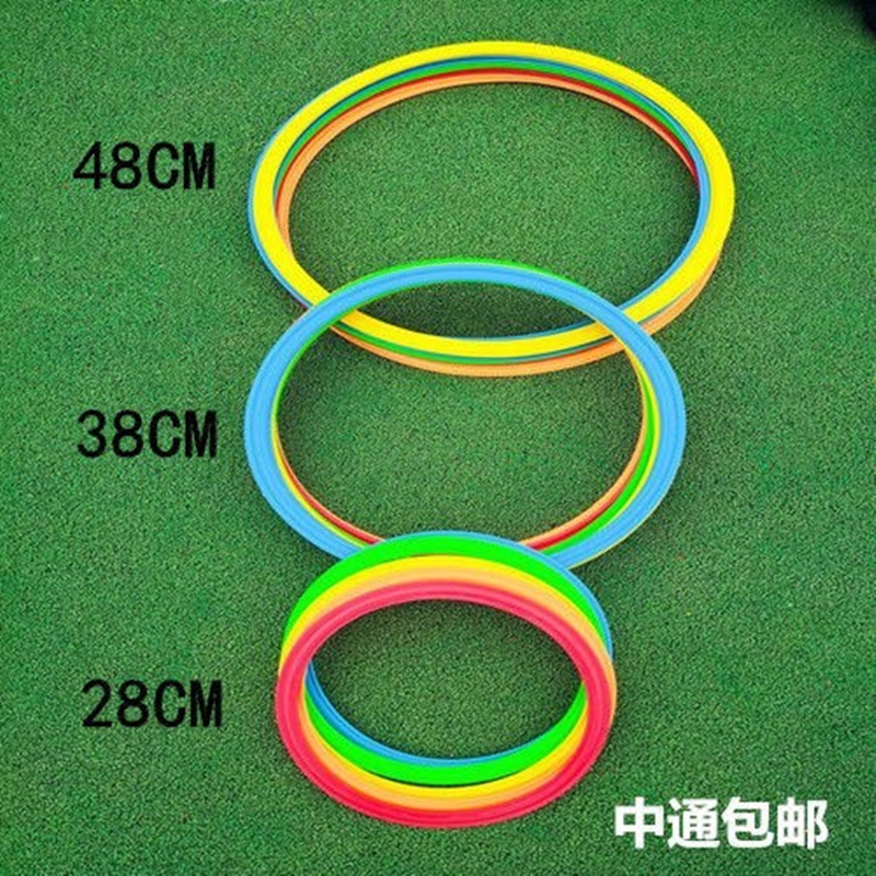 Ring toy plastic ring ring sensory integration training equipment home ring children jump ring jump grid hopscotch baby