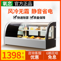 Oxygen love cake cabinet air-cooled sushi cabinet commercial desktop refrigerated display cabinet small fruit drink preservation refrigerated cabinet