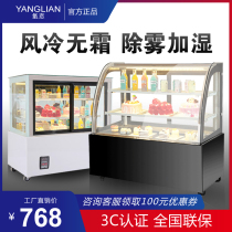 Cake preservation display cabinet Commercial fruit delicatessen dessert Pastry sushi ice counter type air-cooled glass refrigerated cabinet