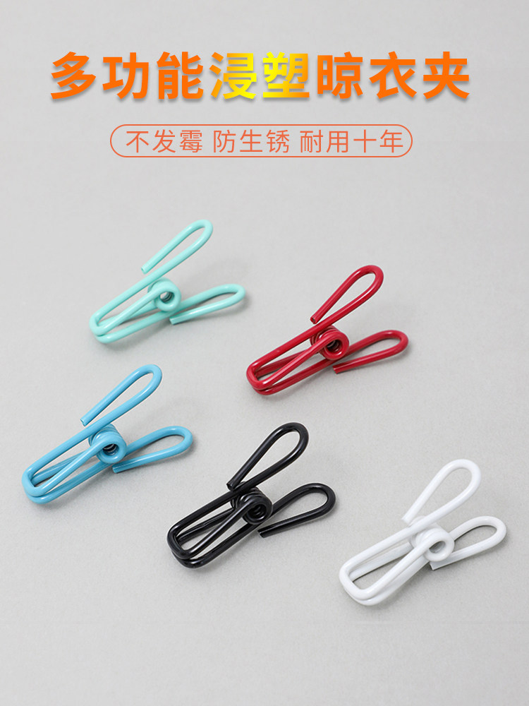 Non-rust metal is clamped clothespin Household drying clothes small clip windproof fixed hanger big drying socks