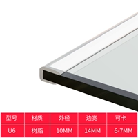 U-тип-карта 6 