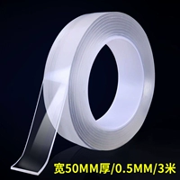 Ширина 5 см [длина 3 метра толщины 0,5 мм]