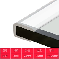 U-Type-карта 19 