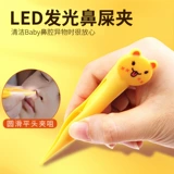 Детский пинцет с подсветкой для новорожденных, силиконовая полость носа