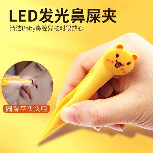 Детский пинцет с подсветкой для новорожденных, силиконовая полость носа