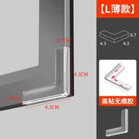 Тонкие прозрачные углы [10 пакетов]