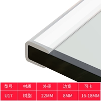 U-тип-карта 17 