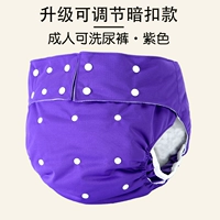 Фиолетовые подгузники 1 (исключая подгузники)