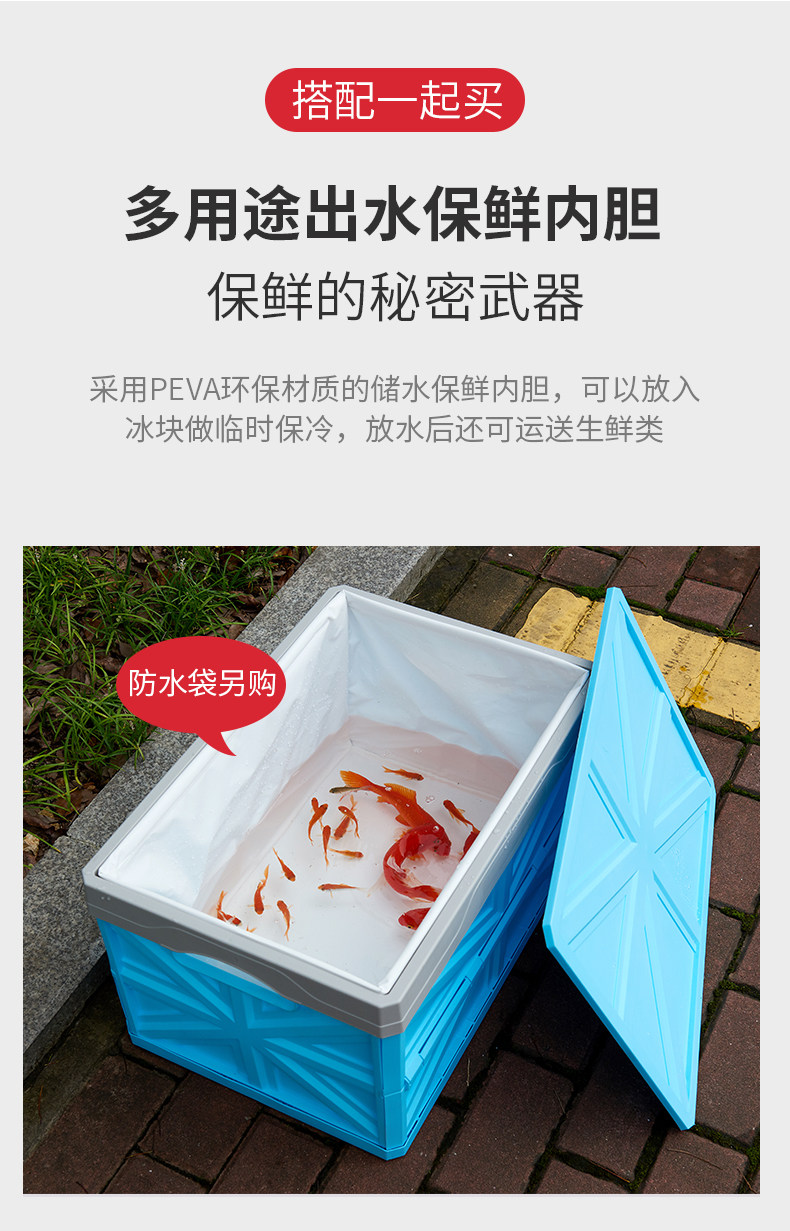 佳宥 汽车多功能折叠收纳箱 30L 图4