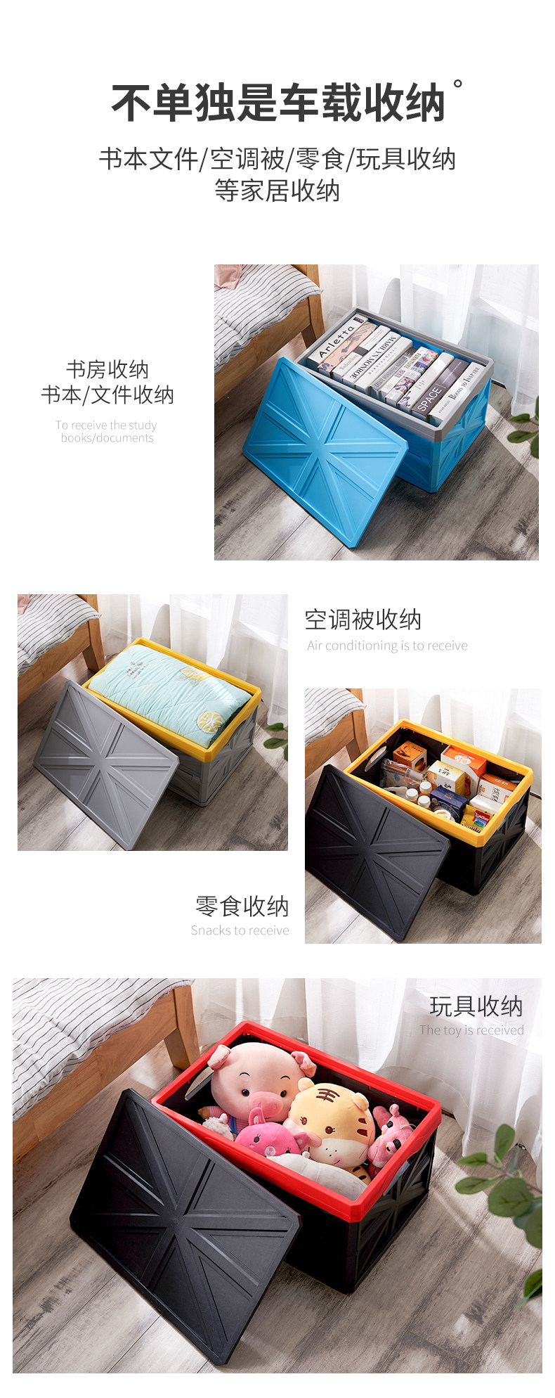 佳宥 汽车多功能折叠收纳箱 30L 图5