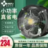 FZY low noise kitchen household pipe type industrial exhaust fan strong smoke exhaust outer rotor axial flow fan 220V