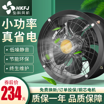 FZY low noise kitchen household ducted industrial exhaust fan strong smoke exhaust outer rotor axial fan 220V