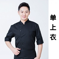 Черный (одиночный топ)